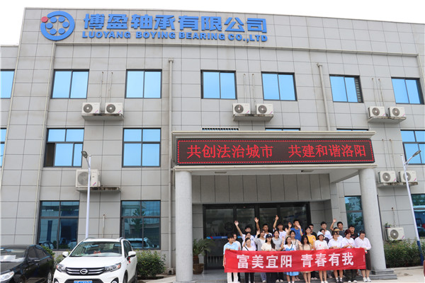 1661062962138186.jpg 聚焦軸承產業發展5.jpg